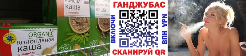 наркошоп  Новый Оскол  Еда ТГК конопля 