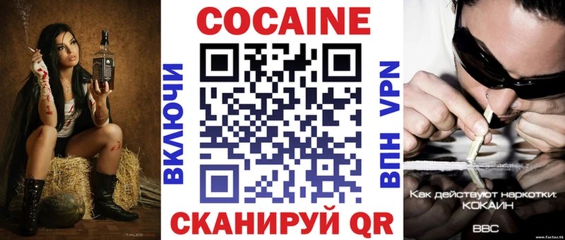 Кокаин Боливия  где купить наркоту  Новый Оскол 