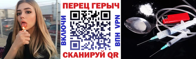 Героин VHQ  Новый Оскол 
