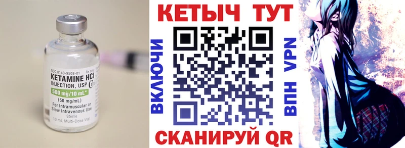 КЕТАМИН ketamine  гидра ТОР  Новый Оскол 