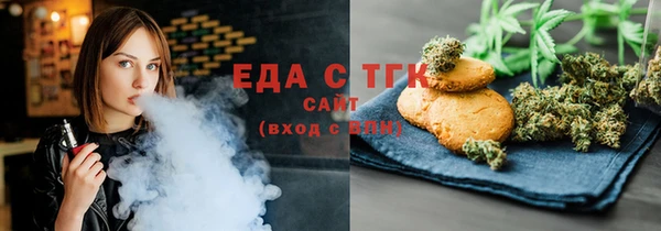 каннабис Гусиноозёрск