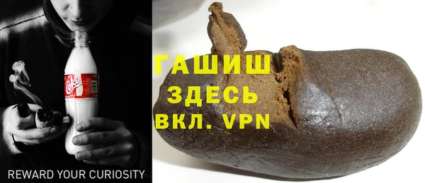 MDMA Premium VHQ Гусь-Хрустальный