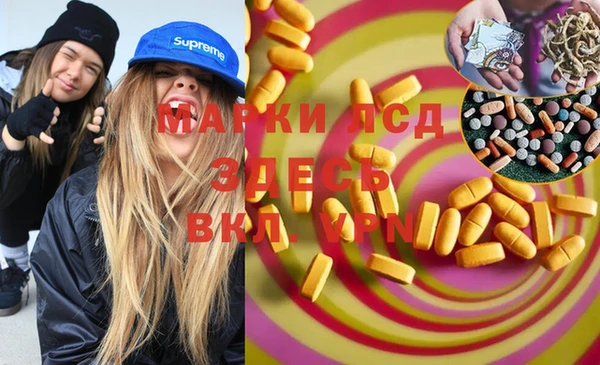 MDMA Premium VHQ Гусь-Хрустальный