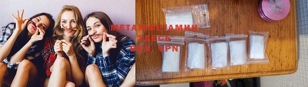 MDMA Premium VHQ Гусь-Хрустальный