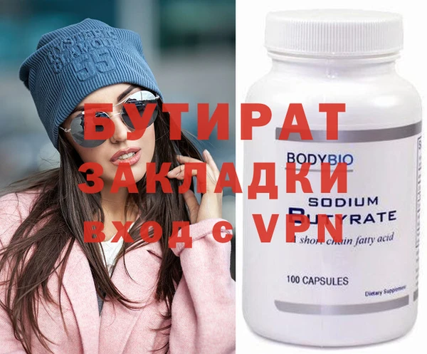 прущая мука Гусев