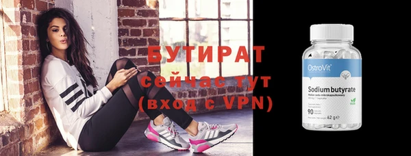 крисы Осташков