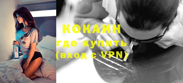 каннабис Гусиноозёрск