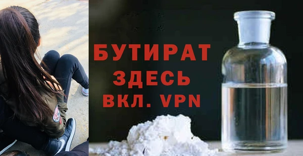 прущая мука Гусев