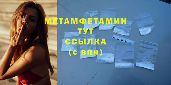 каннабис Гусиноозёрск