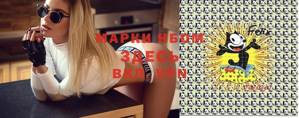 MDMA Premium VHQ Гусь-Хрустальный