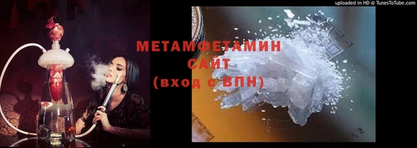 каннабис Гусиноозёрск