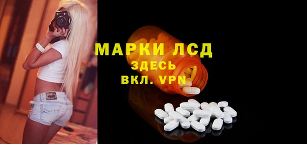 MDMA Premium VHQ Гусь-Хрустальный