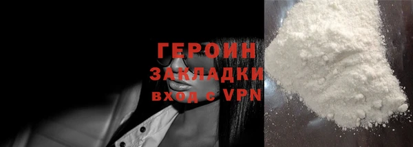 прущая мука Гусев