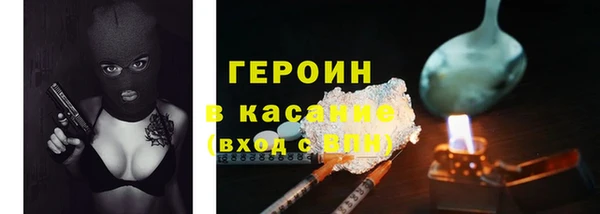 прущая мука Гусев