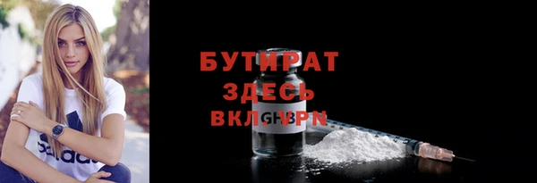 MDMA Premium VHQ Гусь-Хрустальный