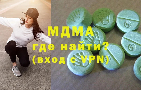 каннабис Гусиноозёрск