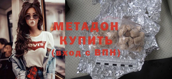 MDMA Premium VHQ Иноземцево