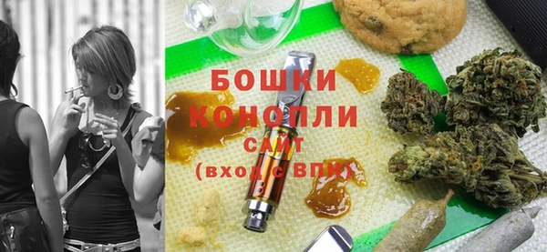 каннабис Гусиноозёрск