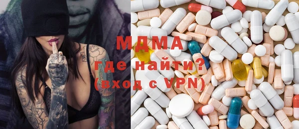 PSILOCYBIN Дмитров