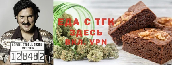 каннабис Гусиноозёрск