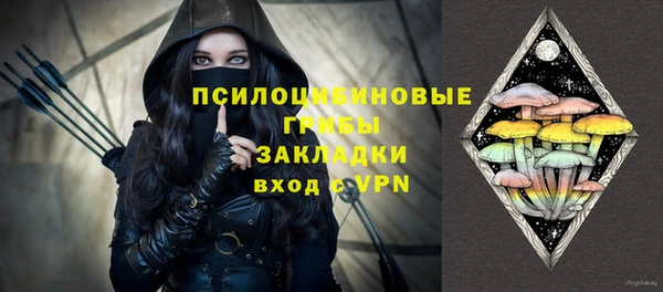 MDMA Premium VHQ Гусь-Хрустальный
