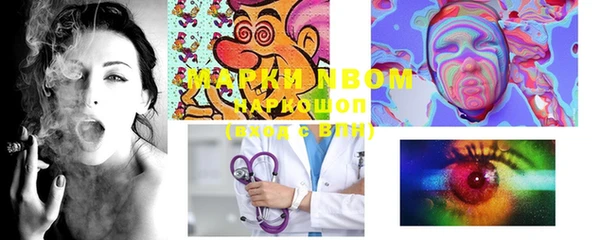 каннабис Гусиноозёрск