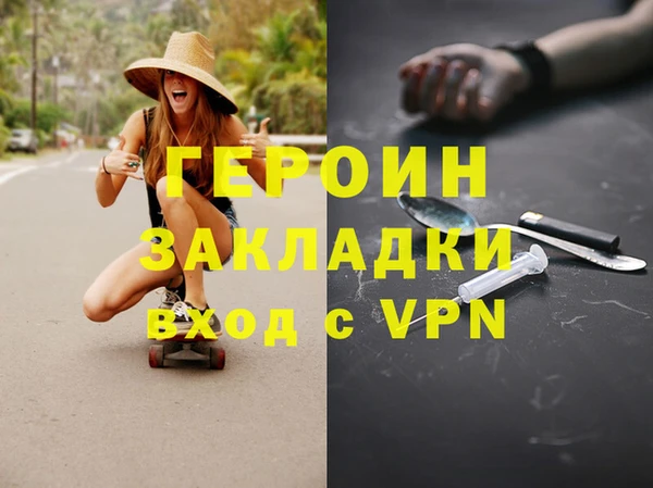 каннабис Гусиноозёрск