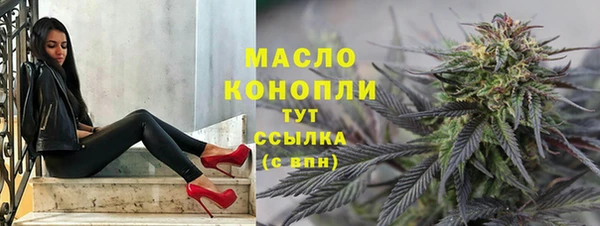 мет Осинники
