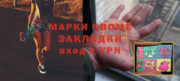 бутират Яровое