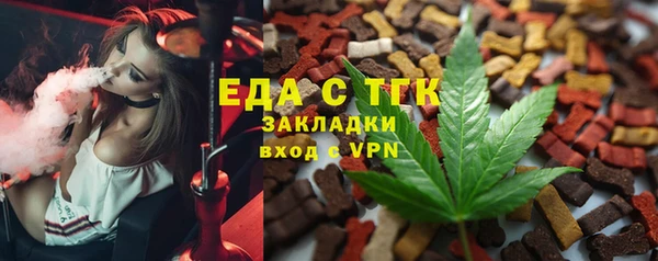 каннабис Гусиноозёрск