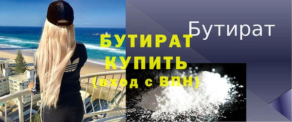 прущая мука Гусев