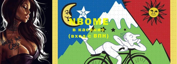 MDMA Premium VHQ Гусь-Хрустальный