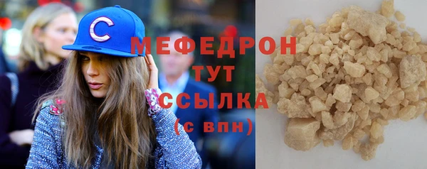 MDMA Premium VHQ Гусь-Хрустальный