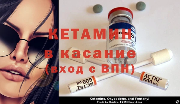 каннабис Гусиноозёрск