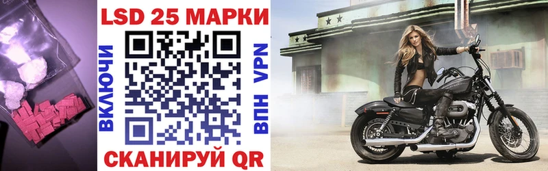 ЛСД экстази кислота Новый Оскол