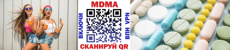 MDMA молли  нарко площадка официальный сайт  Новый Оскол 