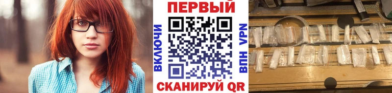 Первитин витя площадка Telegram Новый Оскол закладки