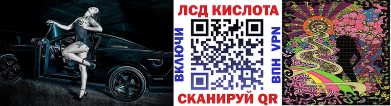 цены   Новый Оскол  Наркотические марки 1,5мг 