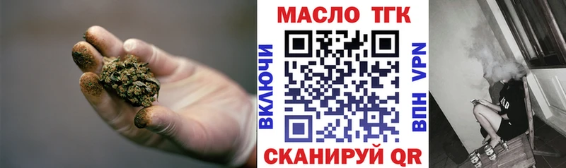 Дистиллят ТГК вейп  Новый Оскол 